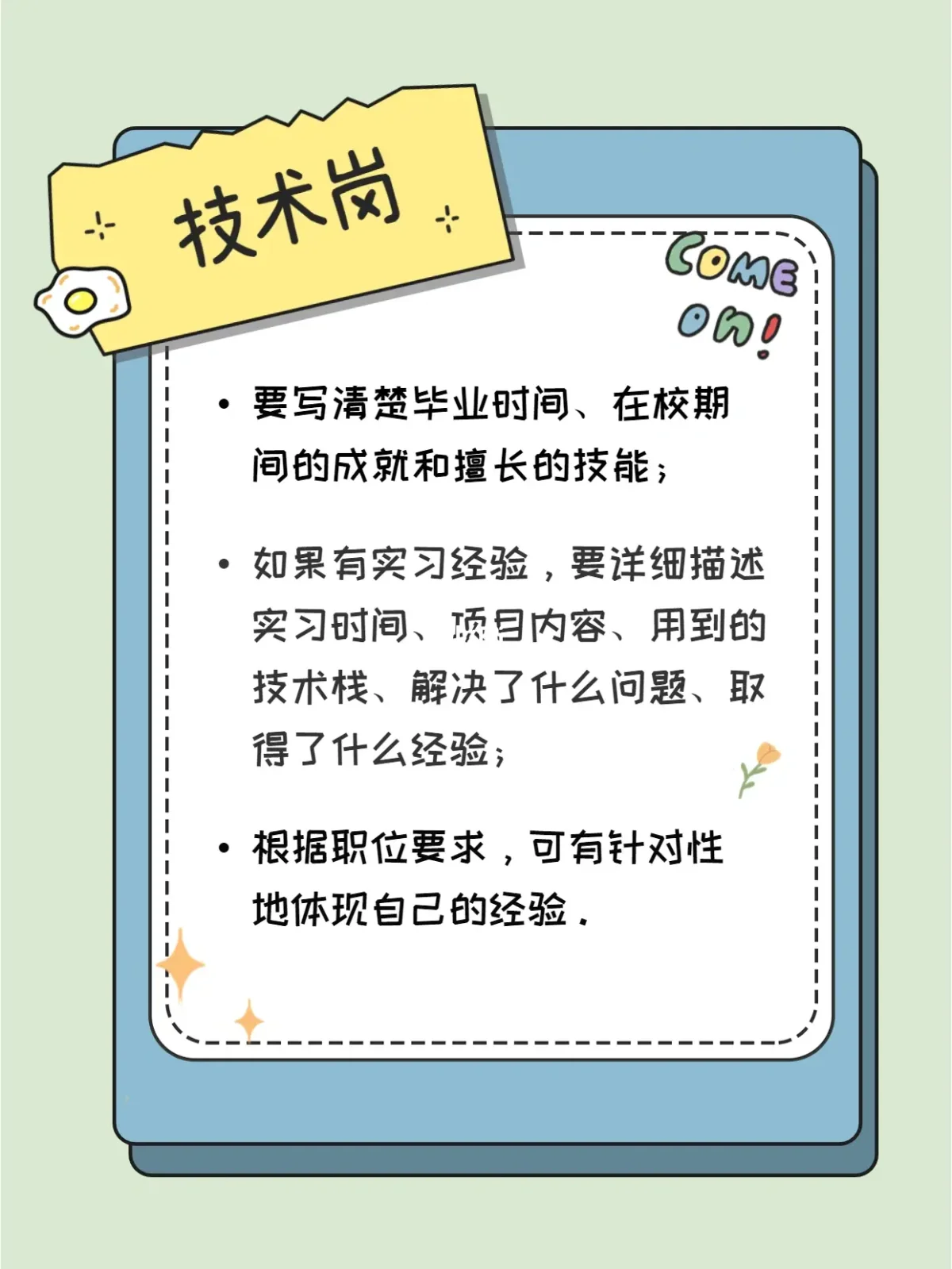 游戏攻略撰写，游戏攻略一般用什么软件写