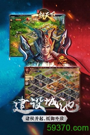 三国志破解版内购，三国志,破解版