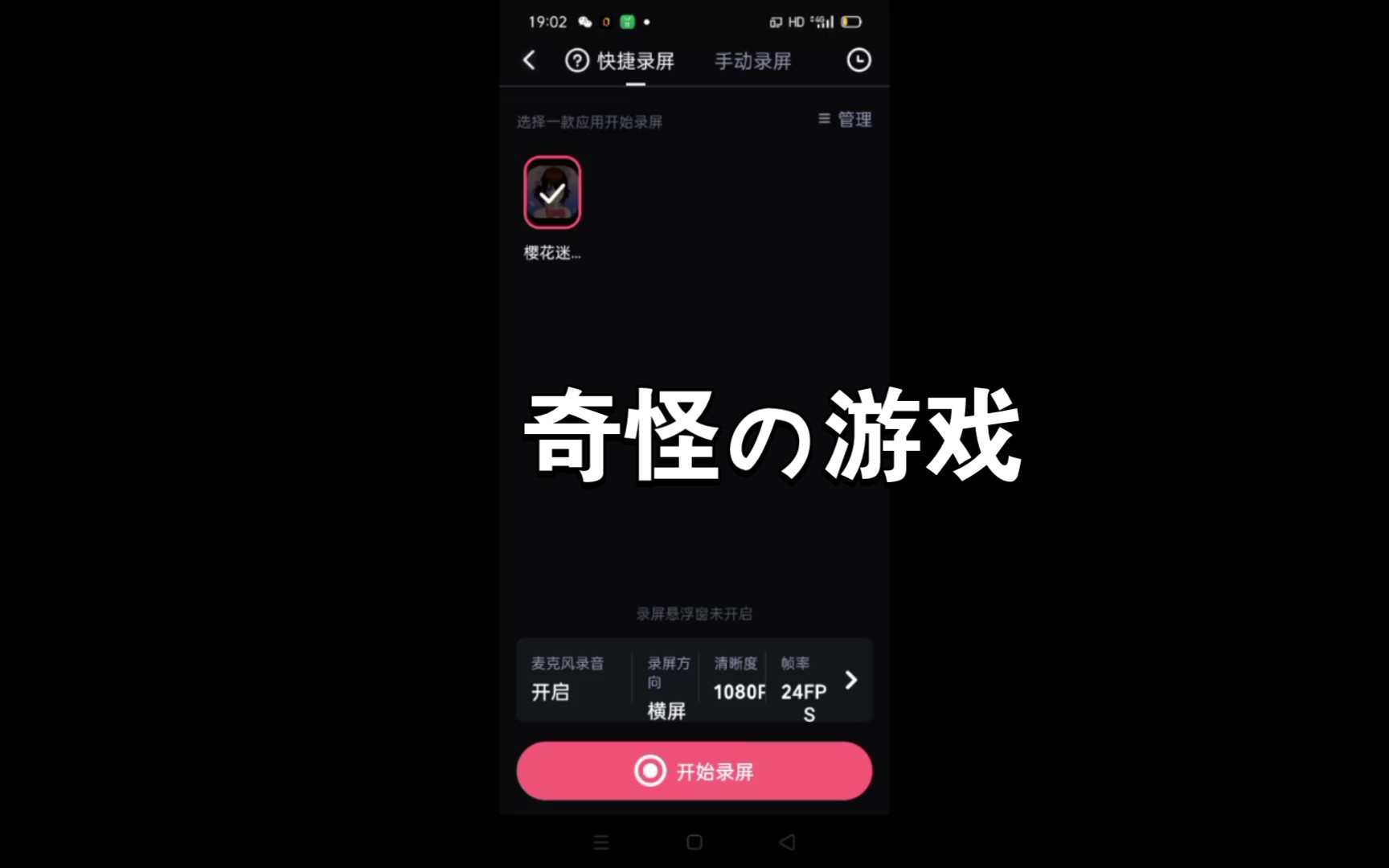 是盗版游戏，蛋仔派对是不是盗版游戏