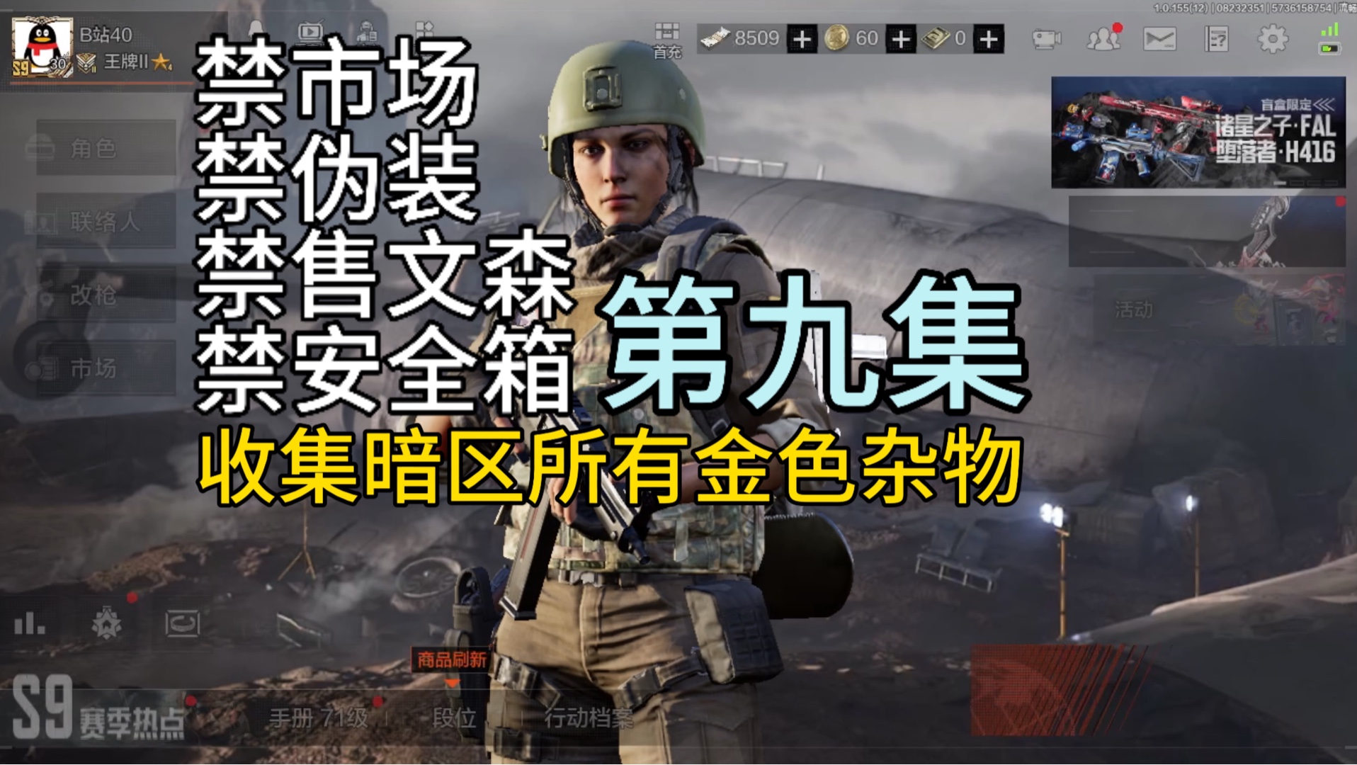 类似暗区的摸金手游，暗区突围模仿什么游戏