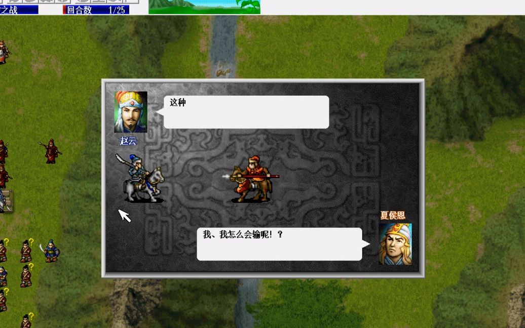 单机游戏三国志曹操传，steam三国志曹操传