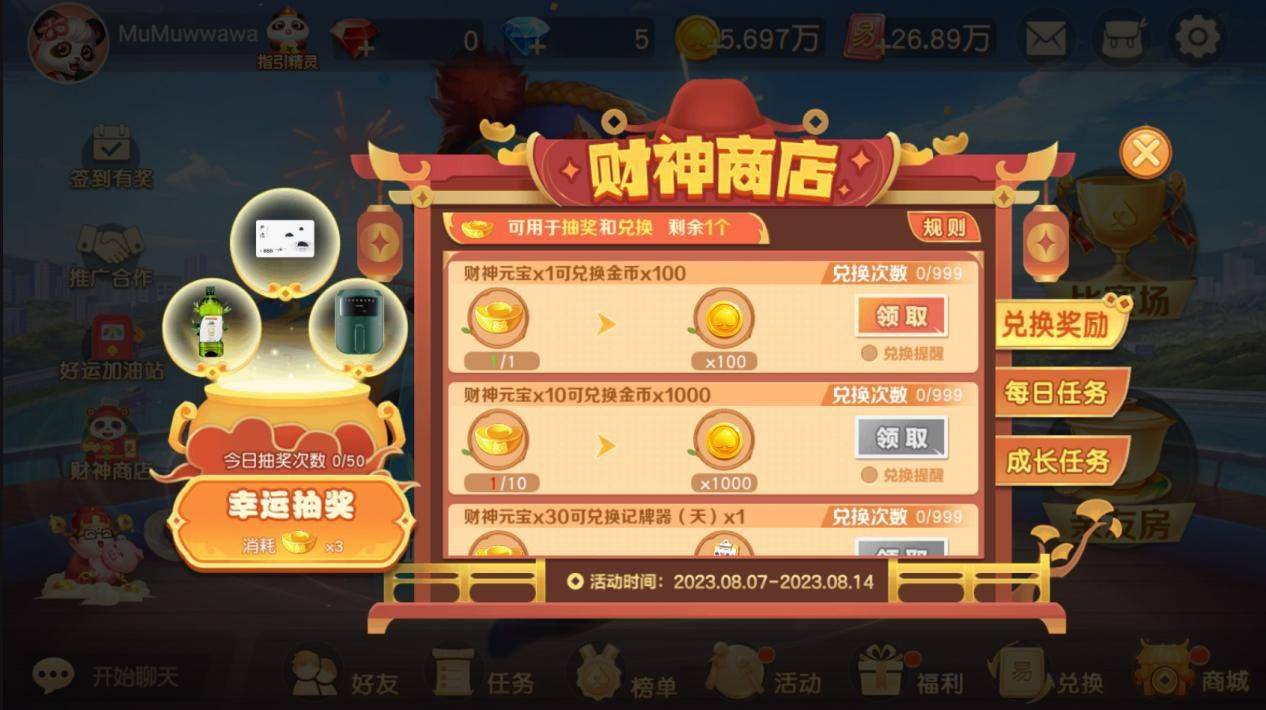 游戏代理300元一天，游戏代理300元一天,传奇打金服一天200仙踪小栈