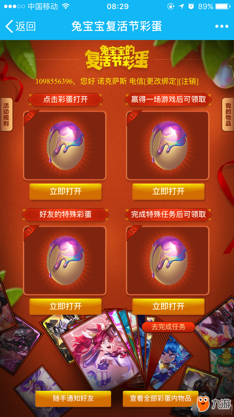 游戏攻略官网入口网址，游戏攻略 手游