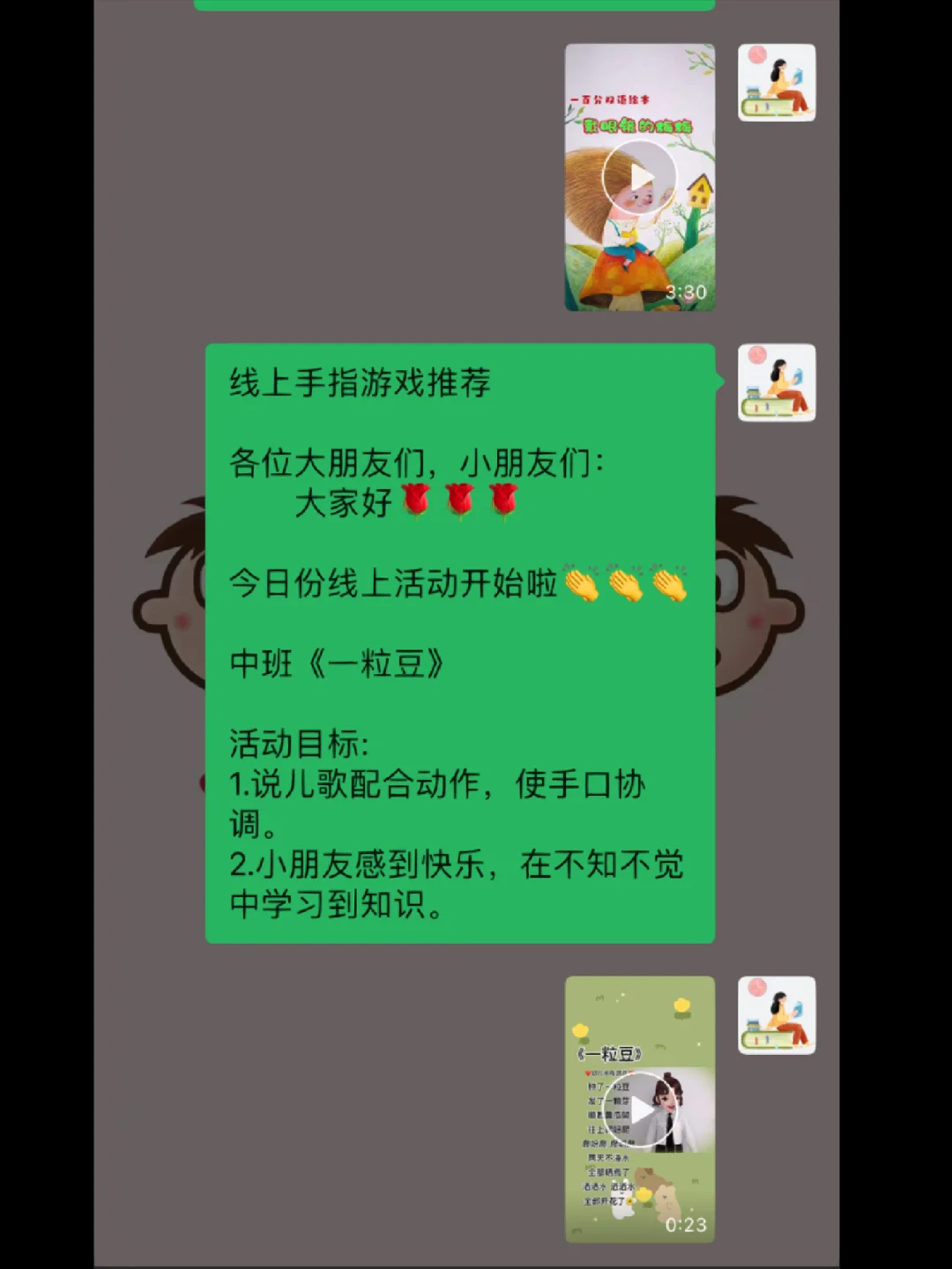 公众号游戏文案大全，公众号游戏文案大全图片