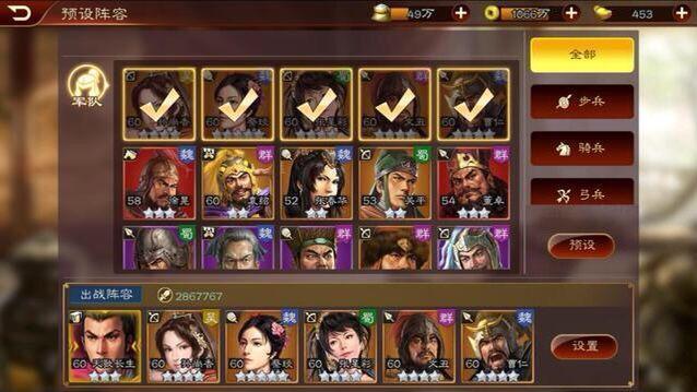 三国志9新玩法，三国志9太简单了