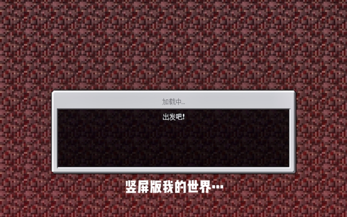 mc论坛手机版，mcbbs中文论坛手机版