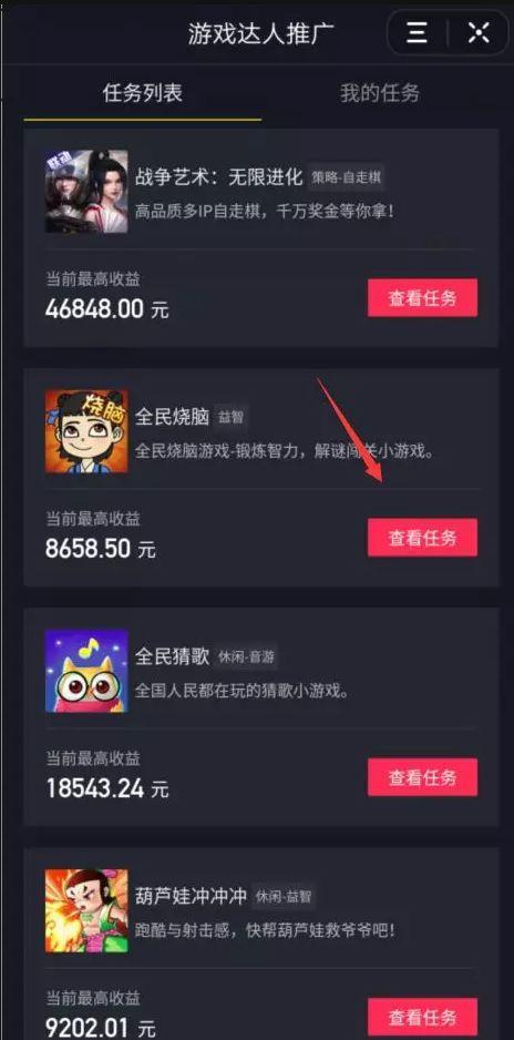 做游戏测评赚钱吗现在，游戏测评师兼职是真的吗