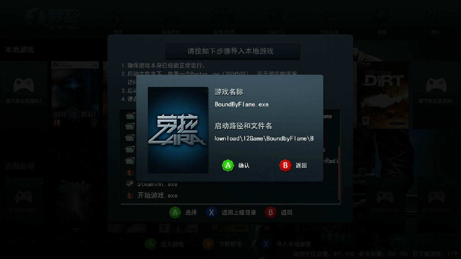 游戏制作软件平台，游戏制作软件app