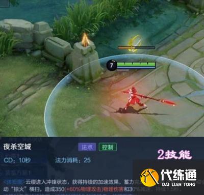云樱技能介绍视频，云樱主要加哪个技能