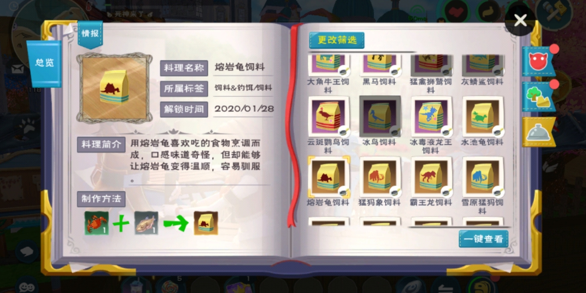 如何制作攻略，如何制作攻略图片