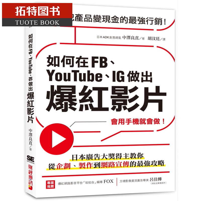 如何制作攻略，如何制作攻略图片