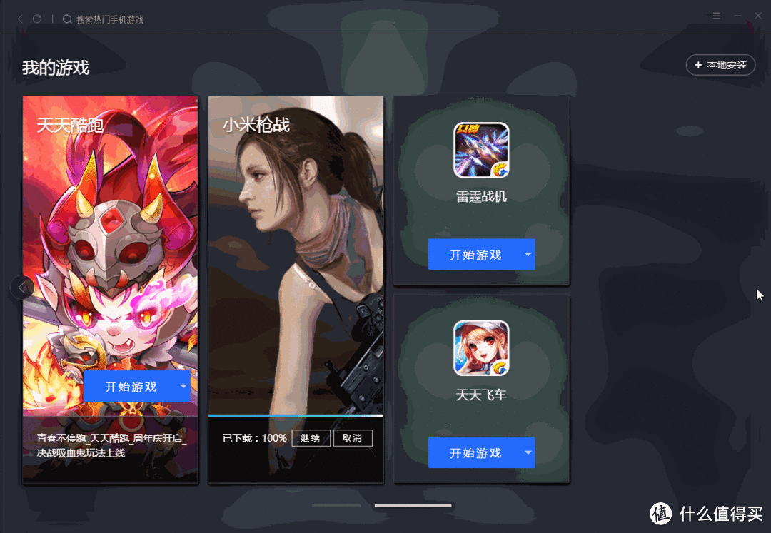 游戏测评是什么意思啊，游戏测评是什么意思啊英文