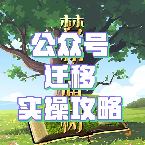 游戏攻略公众号有哪些，游戏攻略app平台名字