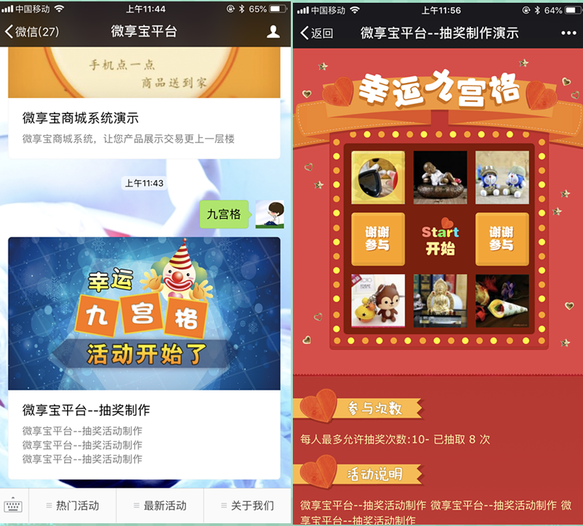 游戏攻略公众号有哪些，游戏攻略app平台名字