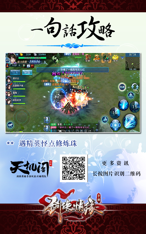 游戏攻略网站制作，游戏攻略网站推荐
