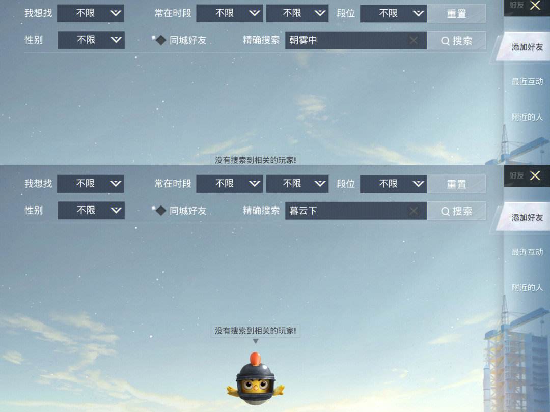 超可爱女生游戏ID，可爱女孩子游戏id