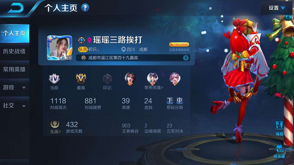 超可爱女生游戏ID，可爱女孩子游戏id