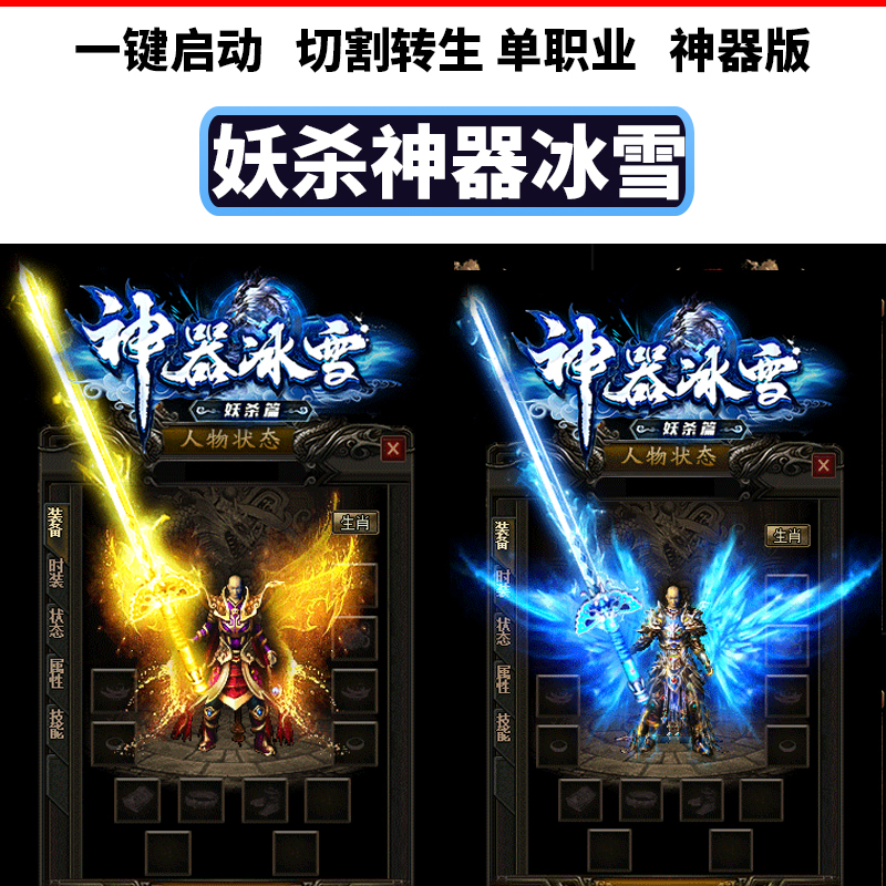 单机游戏是指什么生肖，单机游戏是指什么生肖??
