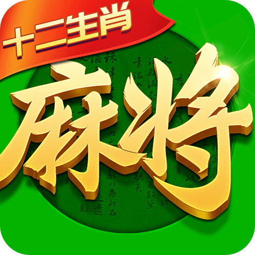 单机游戏是指什么生肖，单机游戏是指什么生肖??