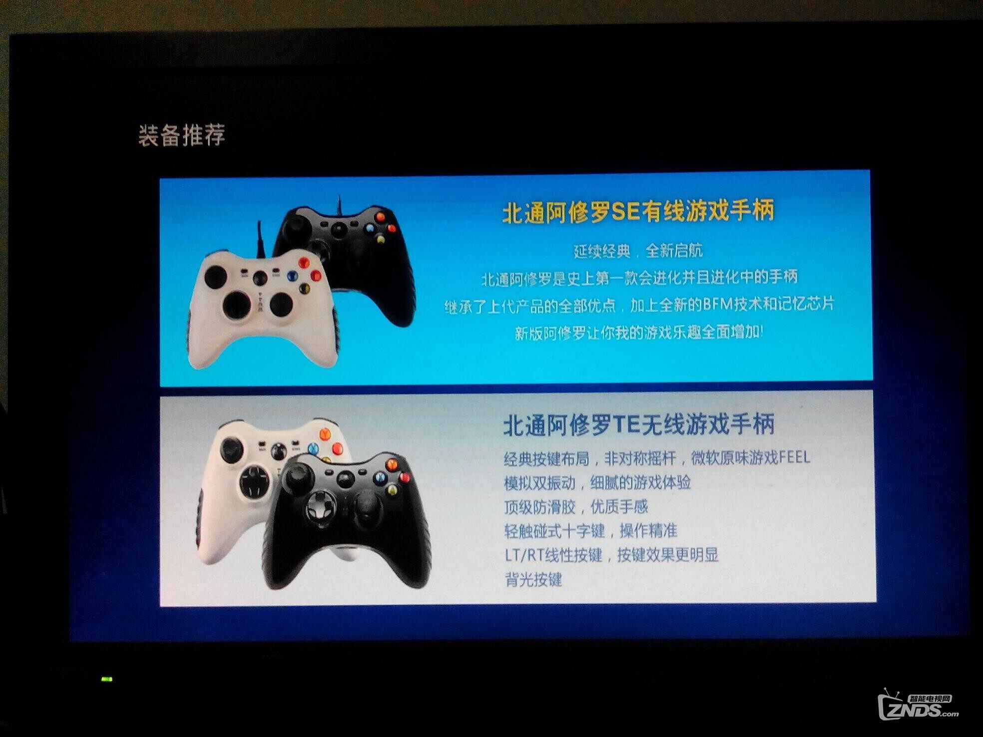 盗版游戏测评解说软件，盗版游戏讲解