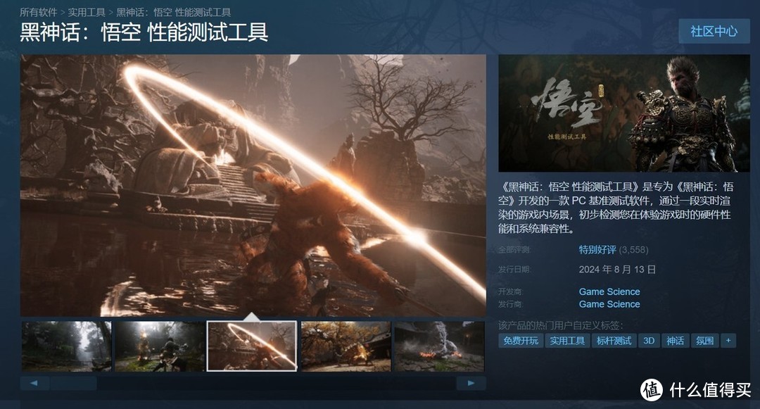 盗版游戏测评解说软件，盗版游戏讲解
