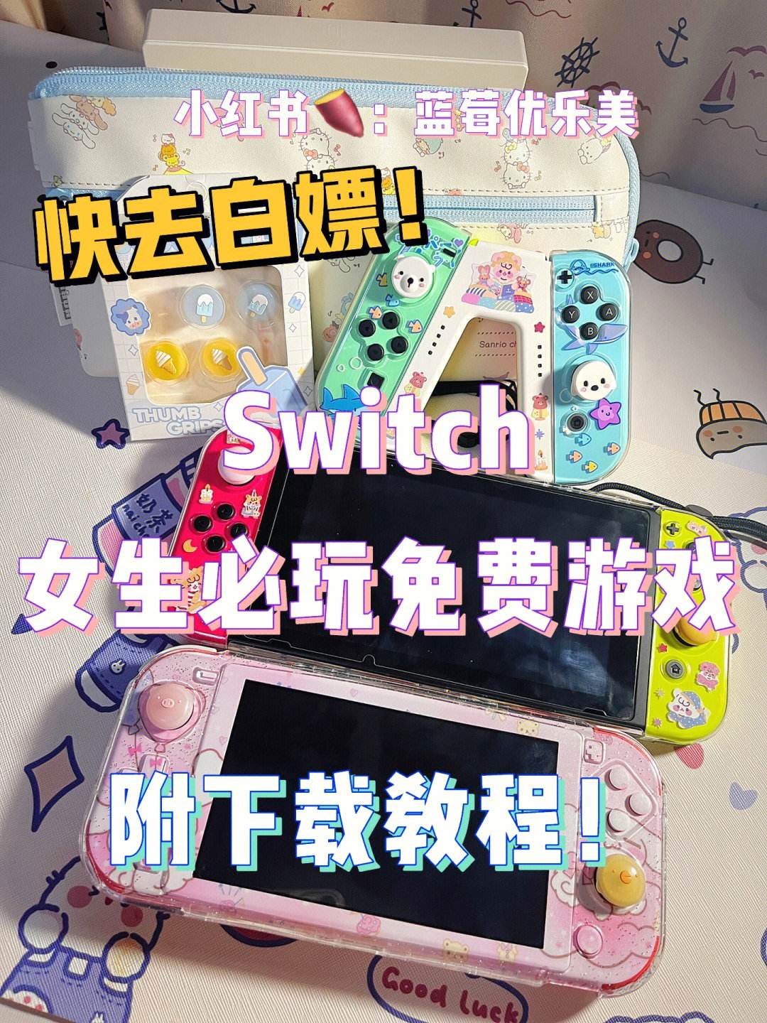 可爱女生玩的游戏，可爱女生玩的游戏有哪些