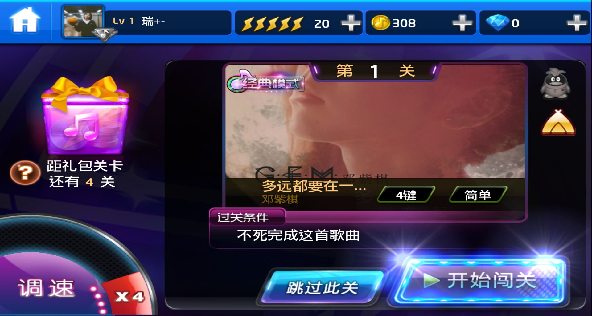 火爆的音乐游戏，火爆的音乐游戏有哪些