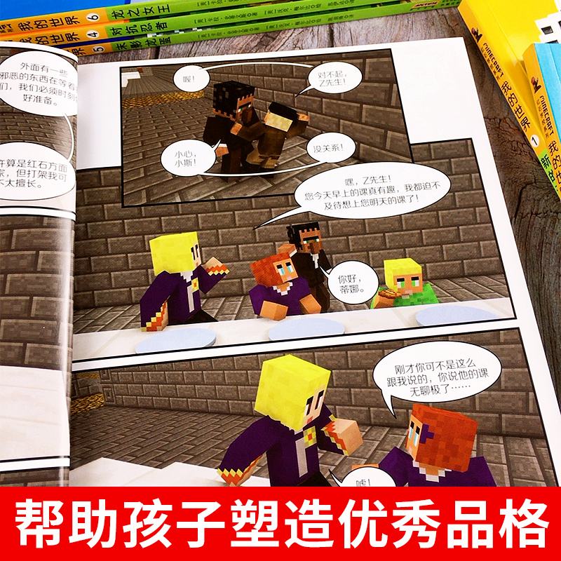 如何写好游戏攻略书，游戏攻略一般用什么软件写