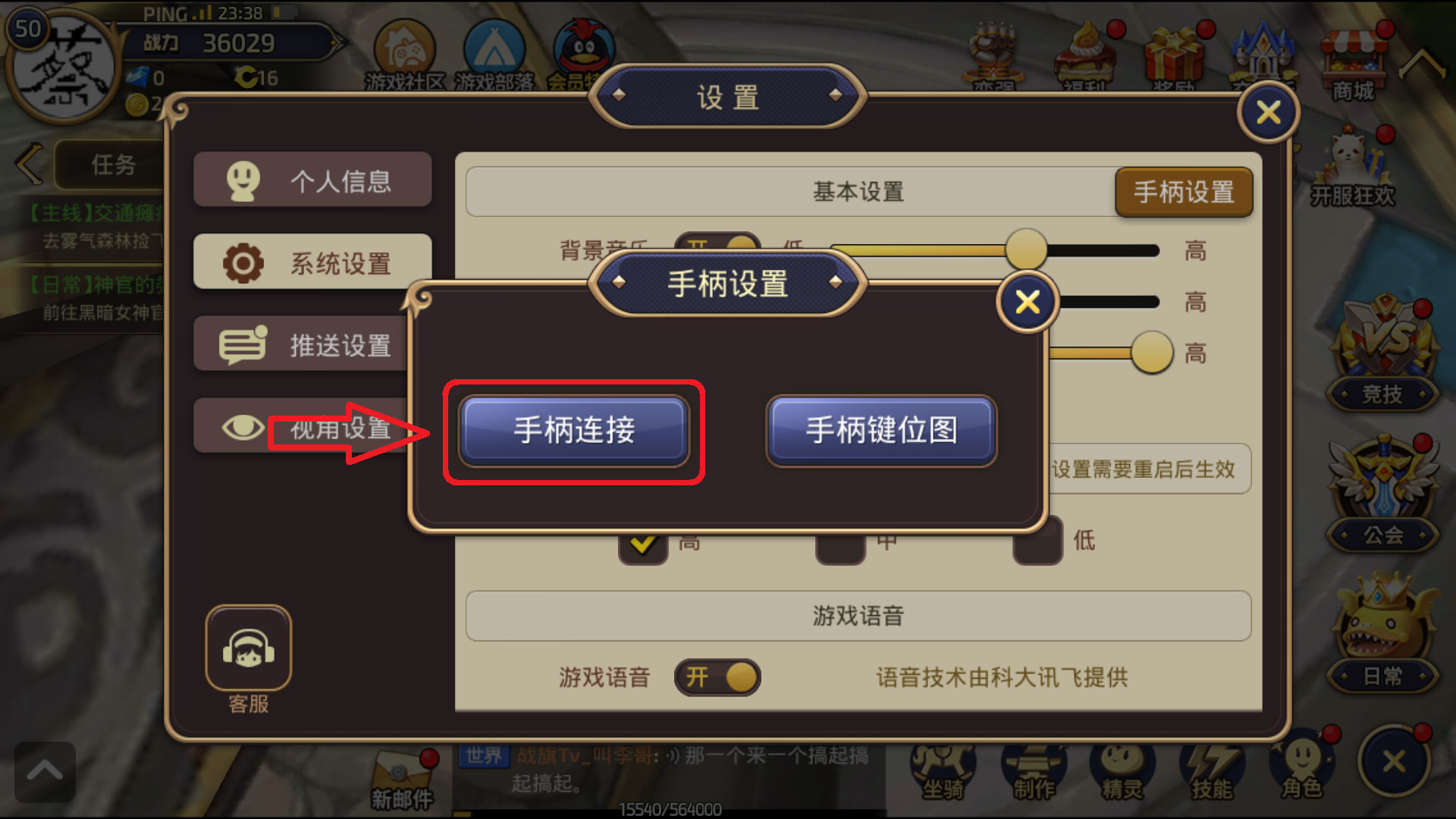 什么游戏攻略软件好用，有什么游戏攻略的app