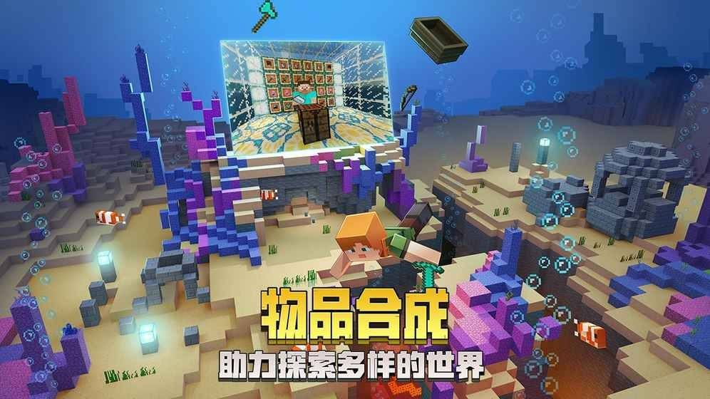 mc游戏排行，MC游戏排行榜前十名