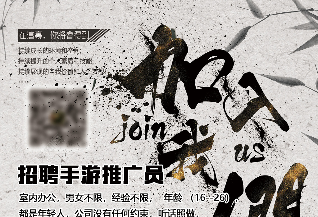 手游测试员招聘，手游测试员兼职平台