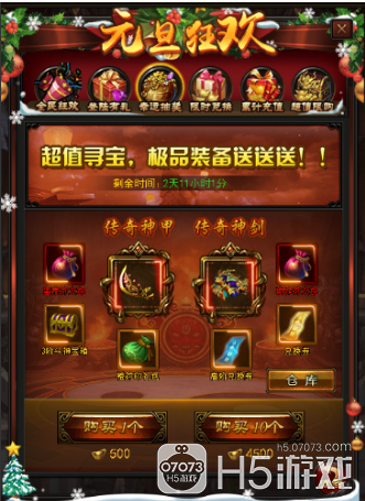 免费抽奖赢手机的游戏，免费抽奖赢手机的游戏是真的吗