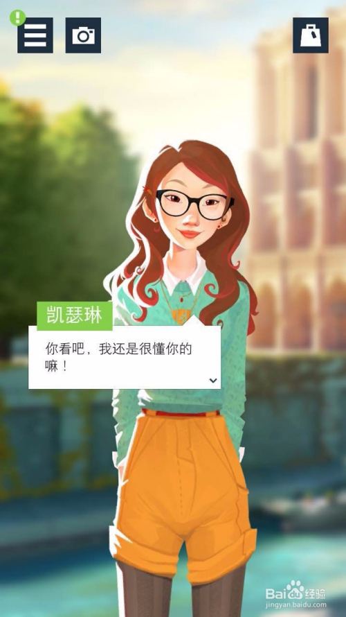 攻略游戏漫画解说大全，攻略游戏漫画解说大全最新