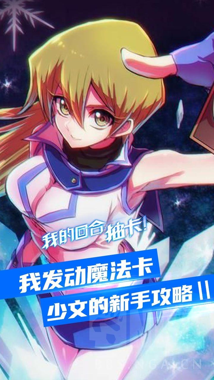 攻略游戏漫画解说大全，攻略游戏漫画解说大全最新