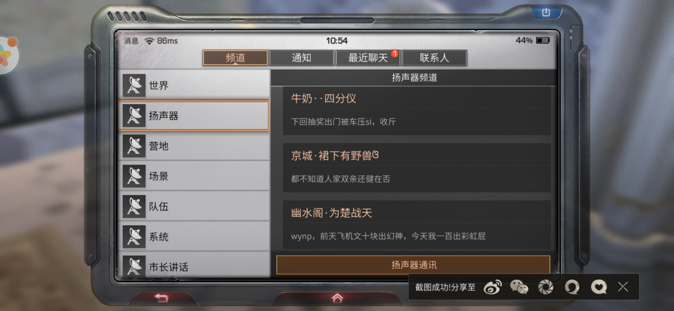 游戏虚假抽奖怎么举报，游戏抽奖概率作假去哪里举报