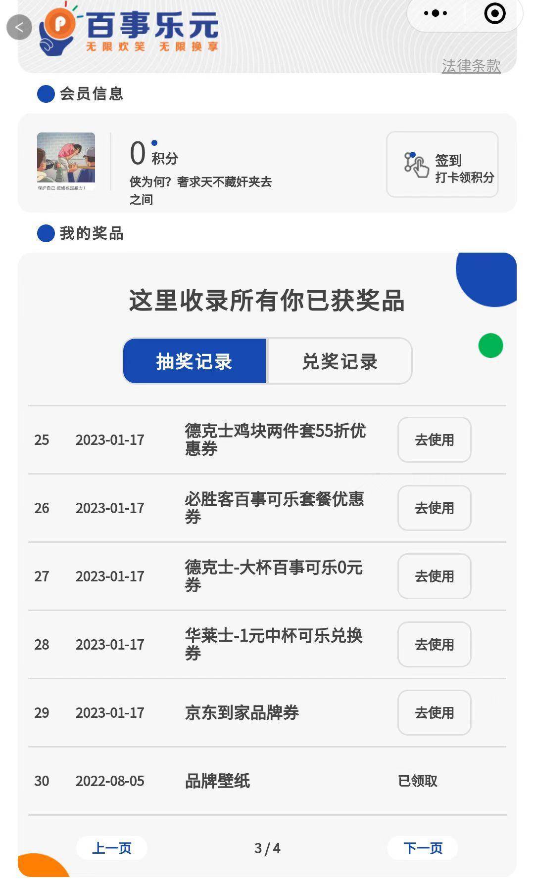 游戏虚假抽奖怎么举报，游戏抽奖概率作假去哪里举报