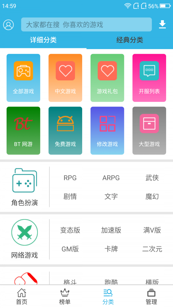 免费单机游戏app，免费单机游戏资源网站
