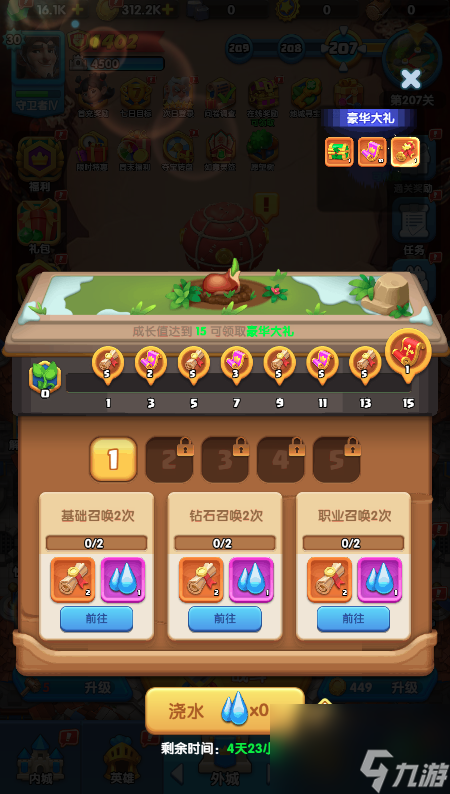 手机游戏攻略网站大全，手游攻略最多最好的网站