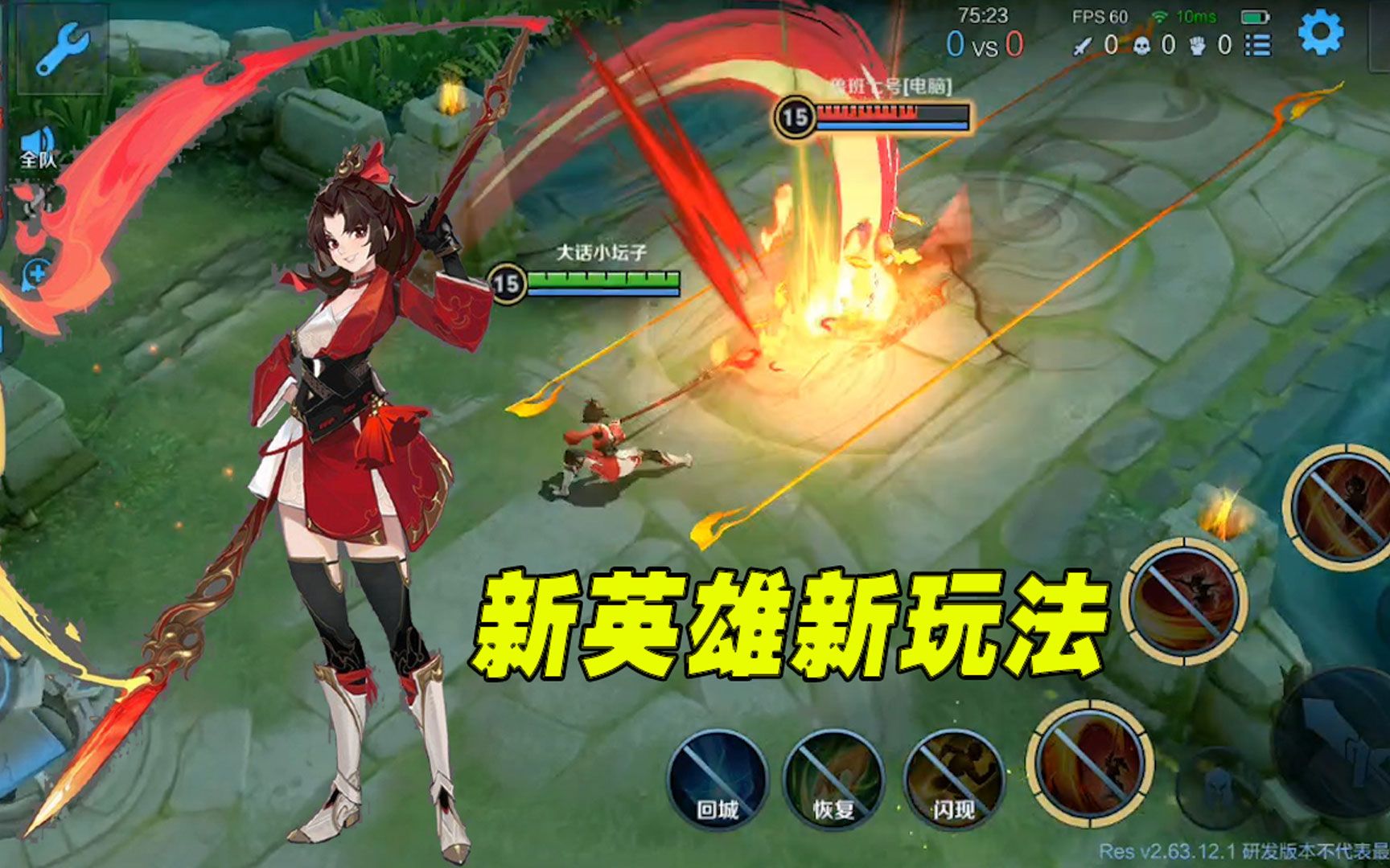 云缨好听的王者名，关于云缨的王者名字
