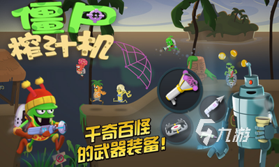 单机游戏大全免费版本，单机游戏大全免费版本推荐