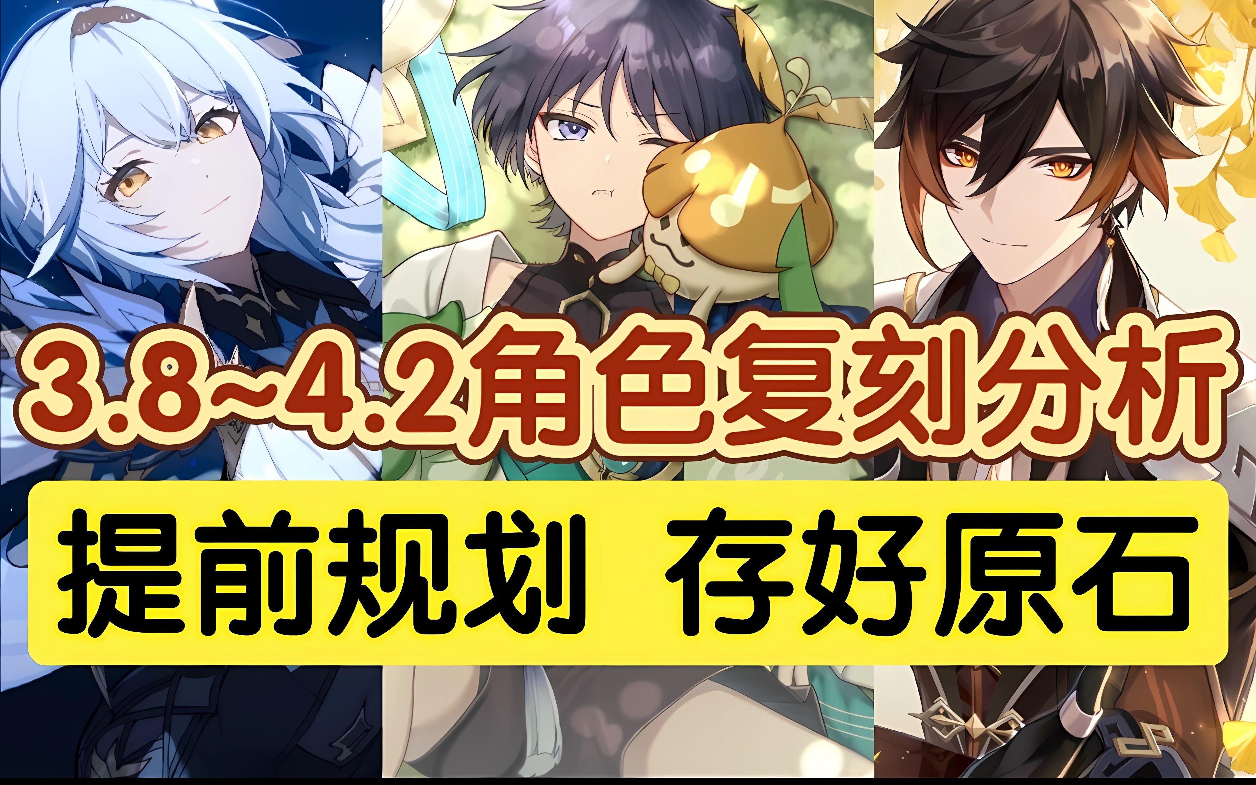 原神最新信息，原神最新信息来源