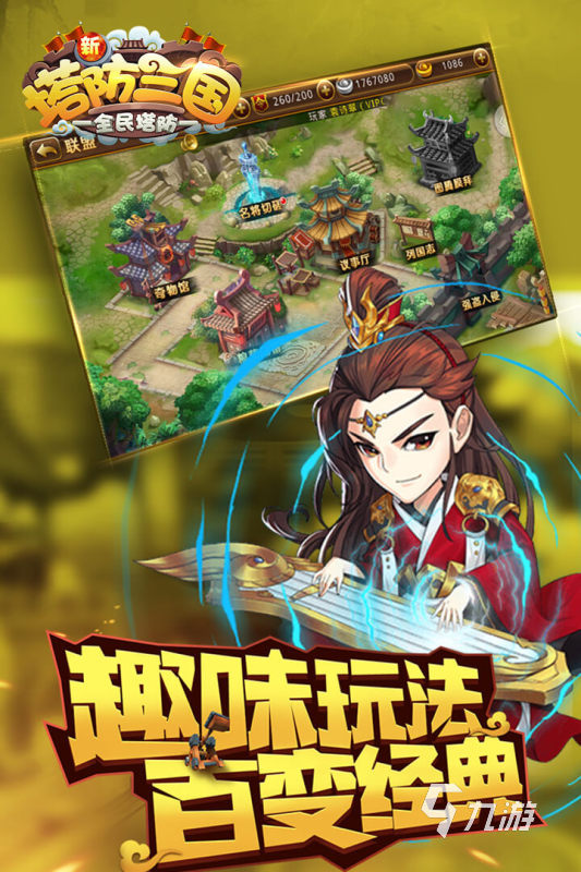 竖屏游戏排行榜前十名，竖屏游戏排行榜手机游戏
