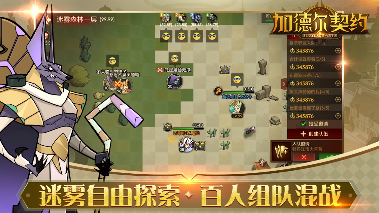 游戏推荐休闲自由手游，小游戏推荐休闲游戏