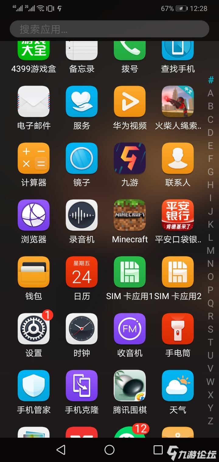 盗版游戏讲解软件，盗版游戏讲解软件有哪些
