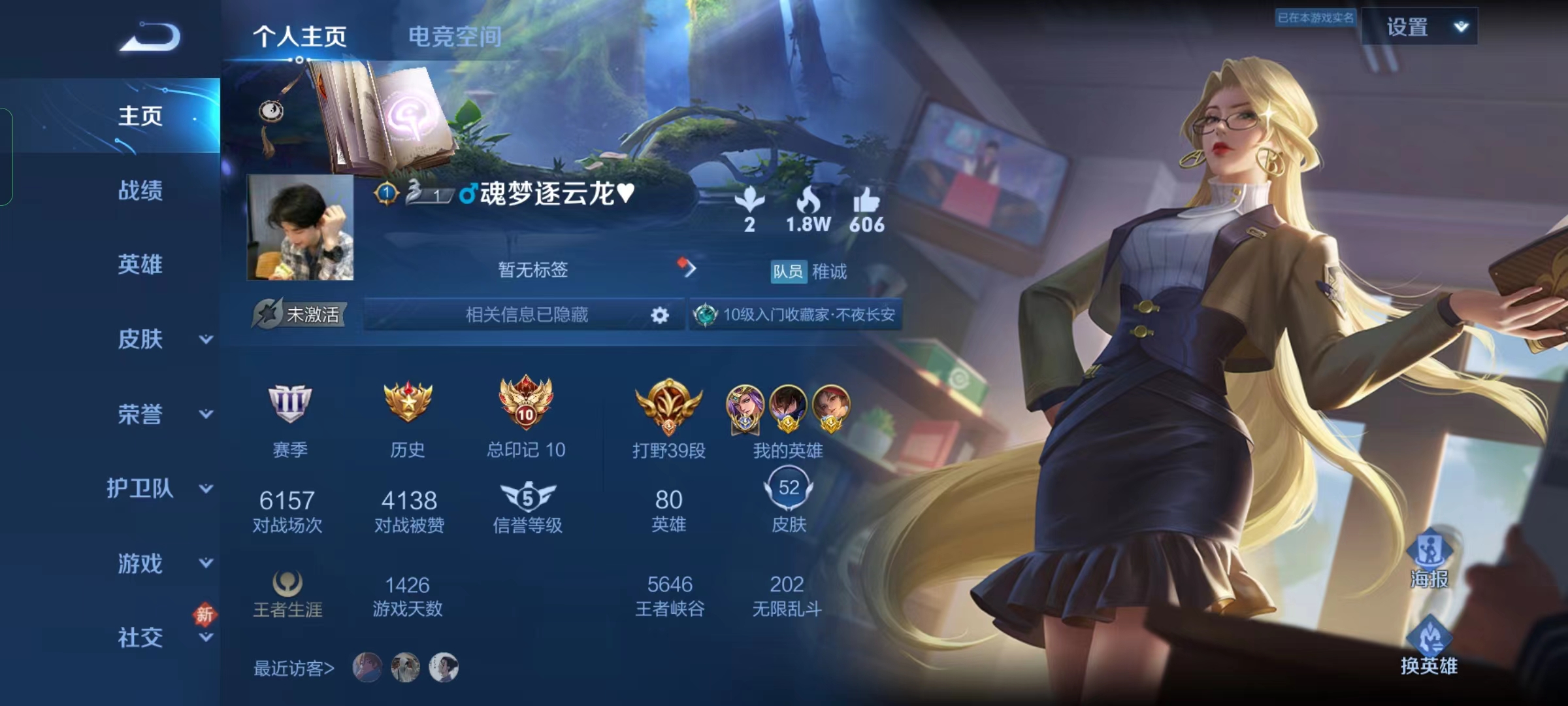 关于云樱的游戏ID，王者女生游戏id软妹