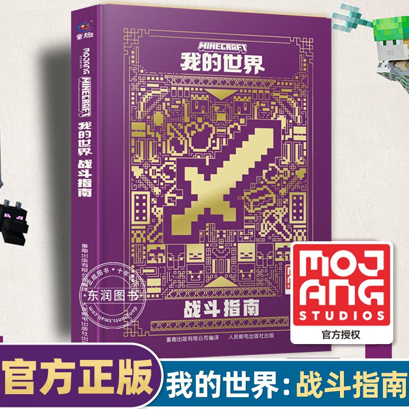 游戏攻略网址大全，游戏攻略wiki是哪个网站