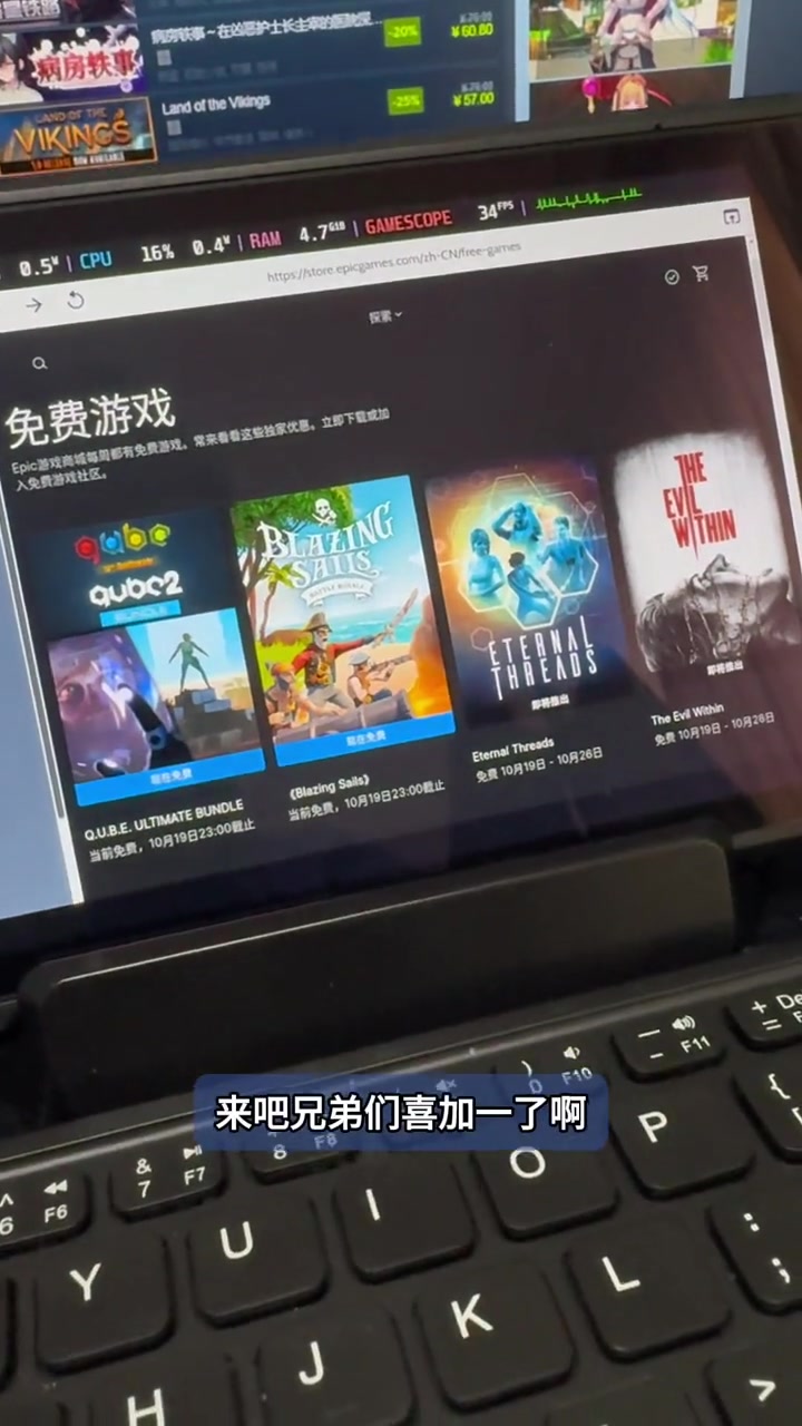 能附身的手机游戏，有没有什么附身类的游戏