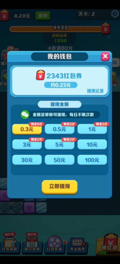 手游测试赚钱平台，手游测试软件哪个好