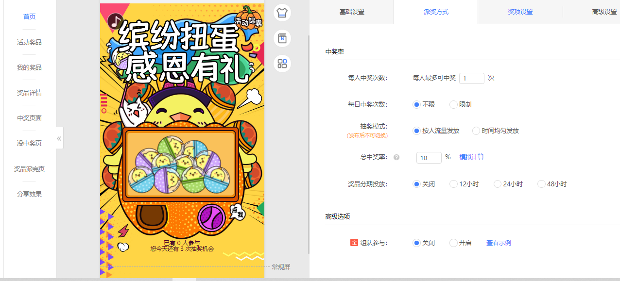 游戏公众号怎么做，游戏公众号怎么做视频