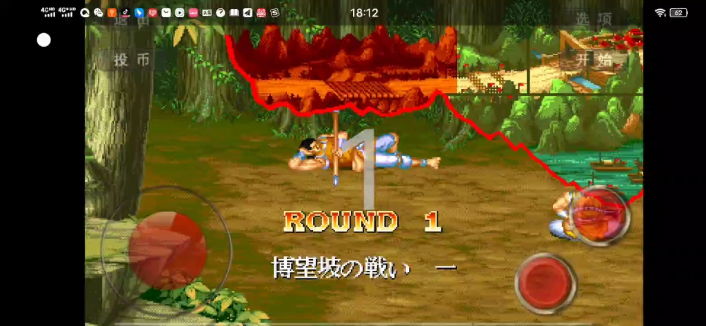 三国志无限投币版，三国志无限投币版下载安装